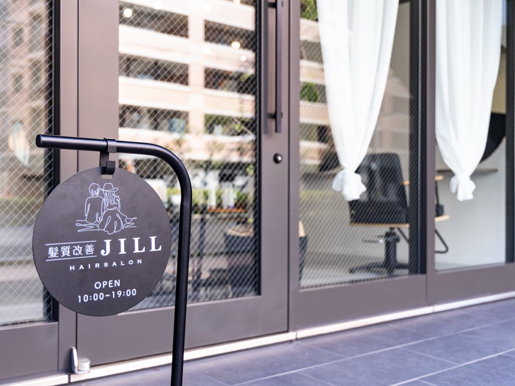 美容室JILLの店外看板